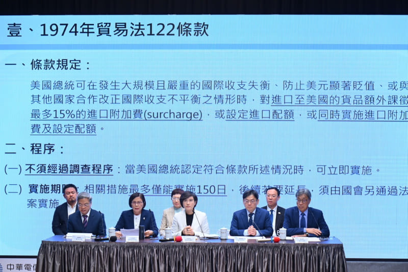 VP Cheng outlines government response to new US tariff developments