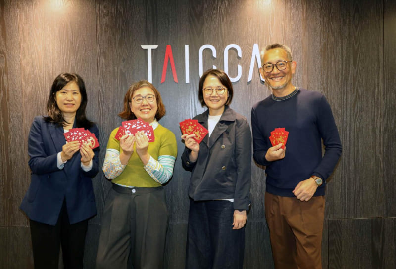  TAICCA unveils 2026 plans