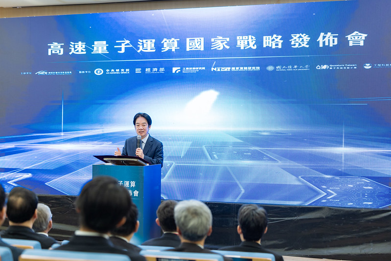 Lai outlines national high-speed computing strategies - Taiwan Today