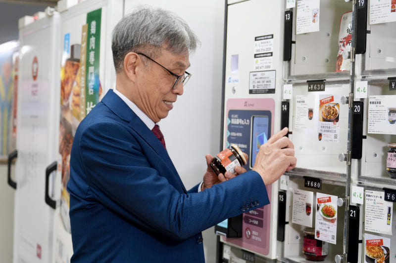 Agriculture Minister joins food expo in Tokyo