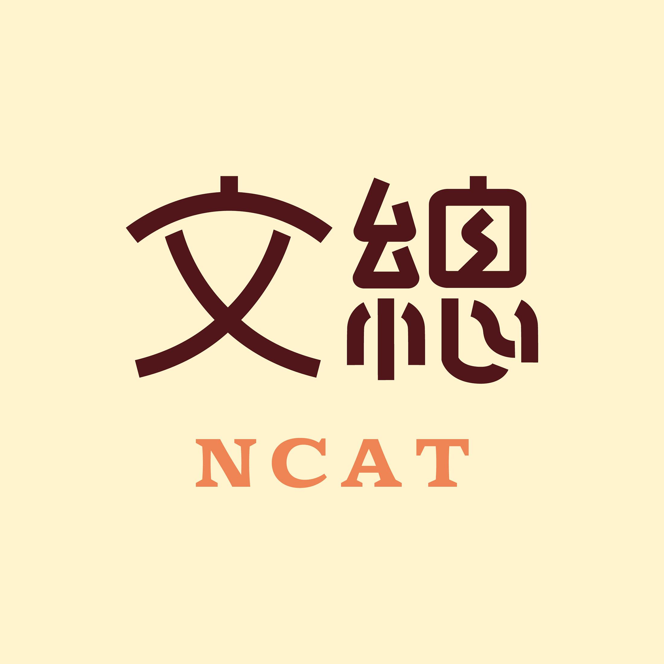 中華文化総会、英語名を「National Cultural Association of Taiwan