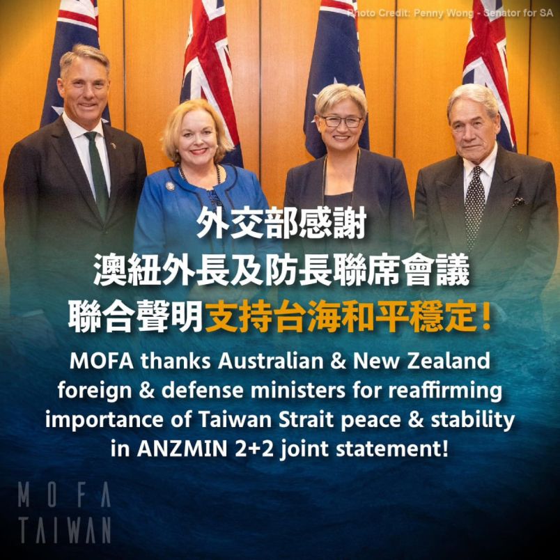 MOFA welcomes ANZMIN 2+2 joint statement supporting cross-strait peace and stabilityPhotos - New Southbound Policy