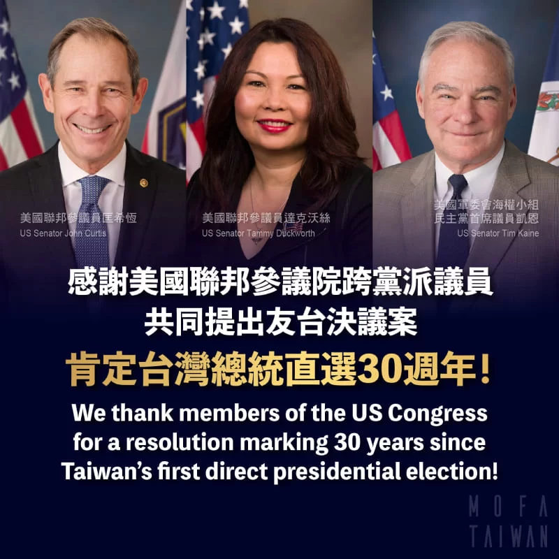 MOFA thanks US Congress for publicly affirming 30th anniversary of Taiwan’s first direct presidential election