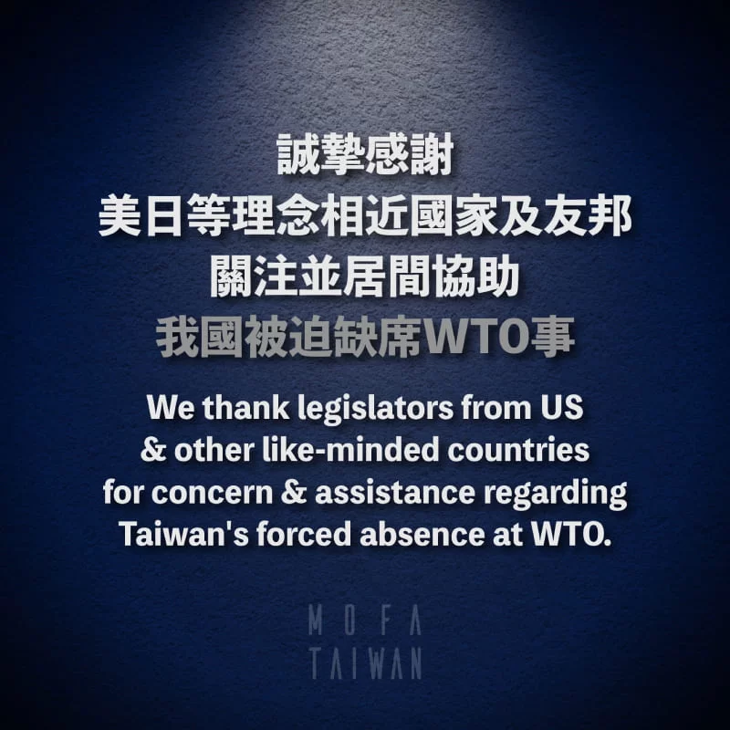 Foreign Minister Lin thanks US Congress members and other parliamentarians for support following Taiwan’s compelled absence from WTO MC14