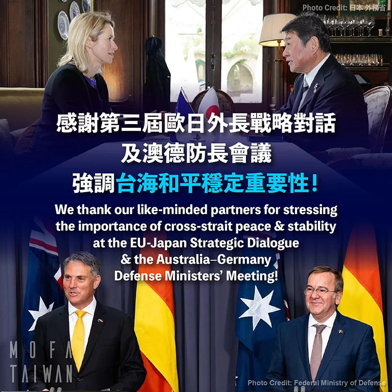 MOFA response to Japan and EU reiterating importance of peace and stability across Taiwan Strait at third EU-Japan Strategic Dialogue