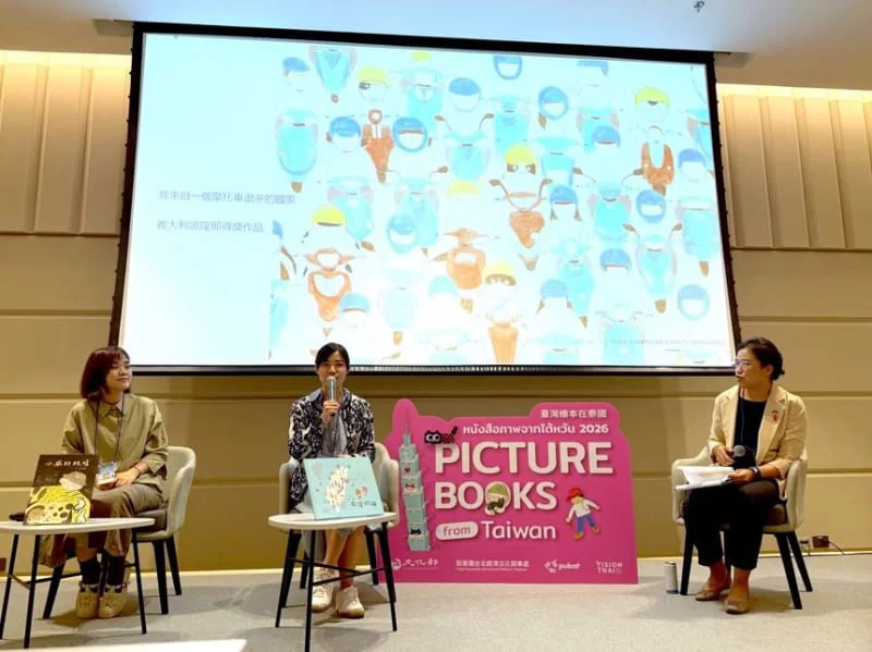 ‘Picture Books from Taiwan’ series launched at Bangkok International Book Fair