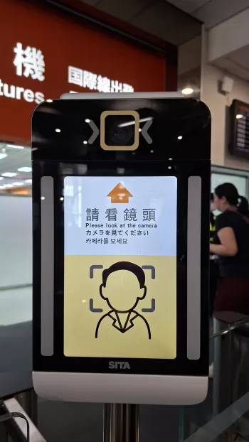 現代の念写とその実験的証明 台北松山空港が新たな顔認証サービス「One ID」導入、すべての手続きを