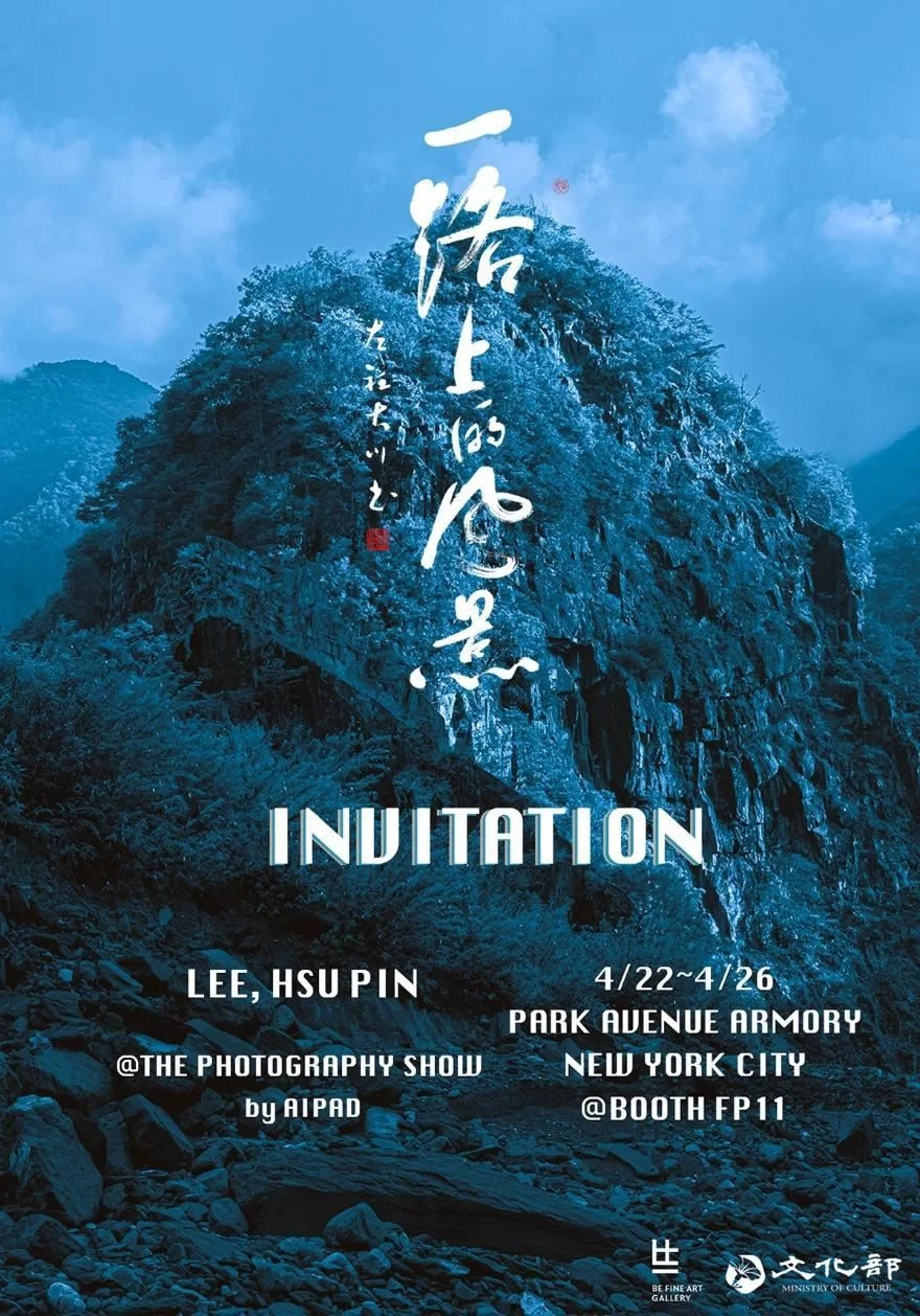 Taiwanese photographer to be featured at New York photography show