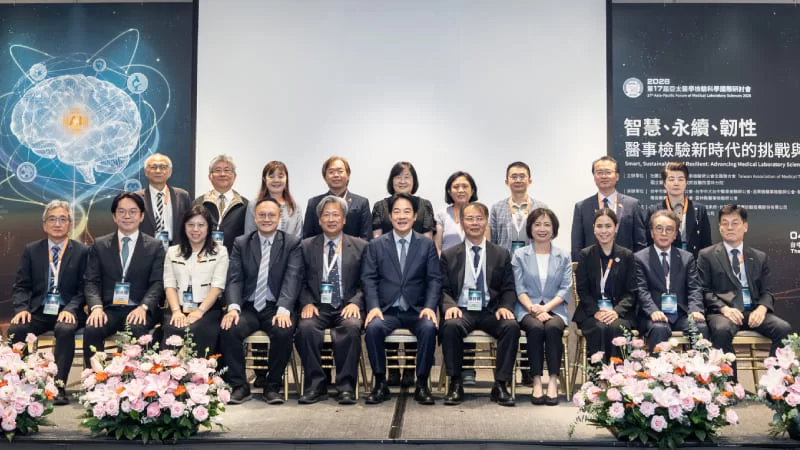 President Lai attends opening of 17th Asia-Pacific Forum of Medical Laboratory Science