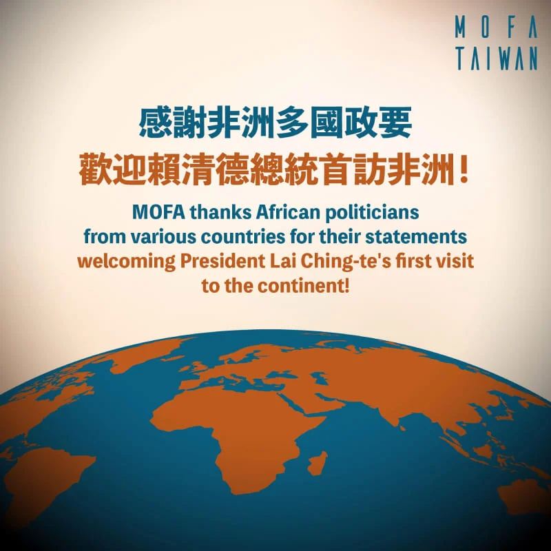 MOFA thanks African political figures for support of President Lai’s visit