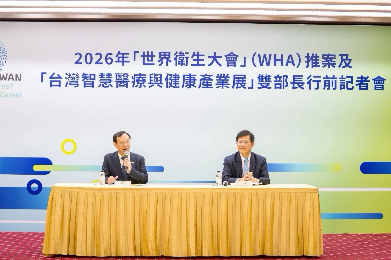 WHO総会参加目指す台湾、今年はジュネーブで医療展開催 : Taiwan Today