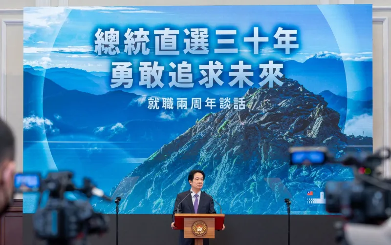 President Lai charts national development course on 2nd anniversary of presidency