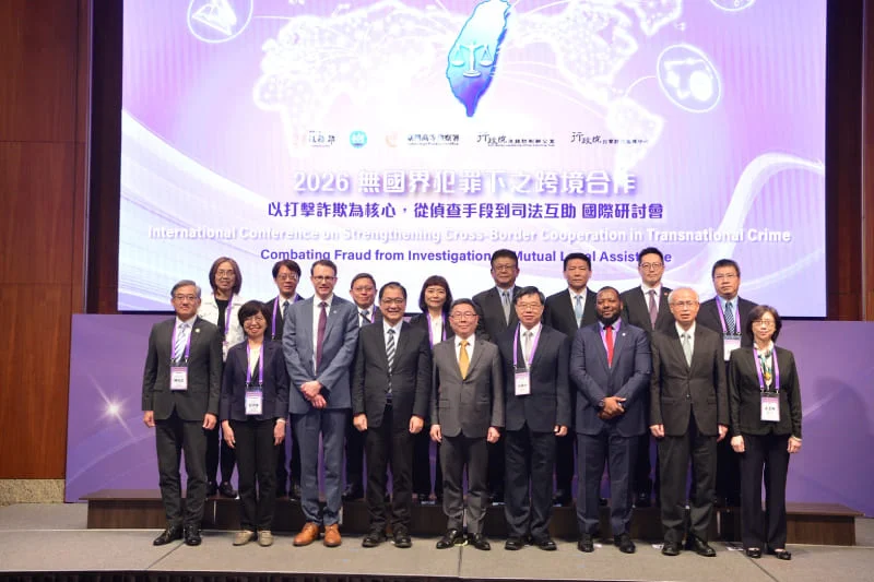 Taiwan holds conference on cross-border cooperation to combat transnational crime