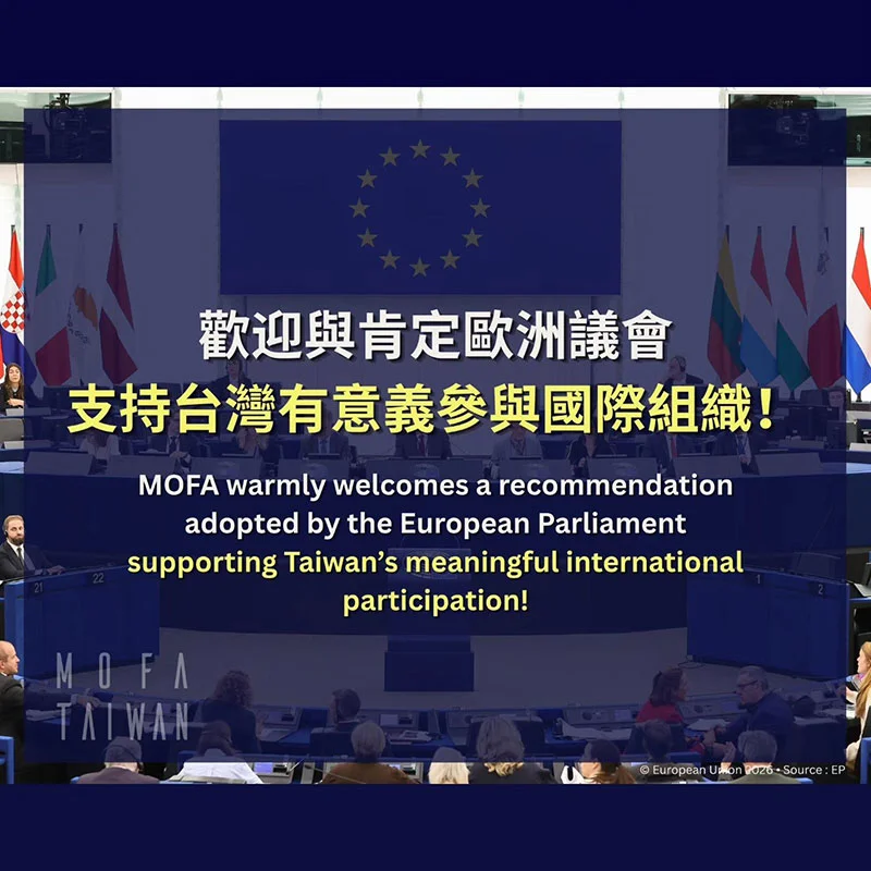 MOFA response to European Parliament resolution supporting Taiwan’s meaningful international participation