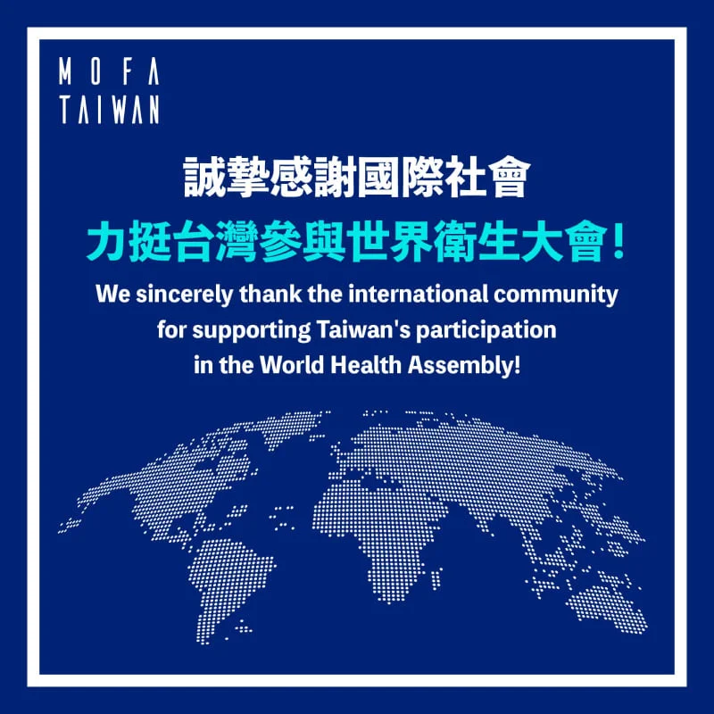 MOFA sincerely thanks like-minded countries’ representative offices in Taiwan for publicly supporting Taiwan’s participation in WHO and WHA