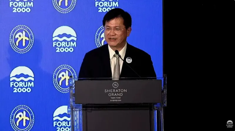 Forum for Democratic Cooperation gets underway in Taipei