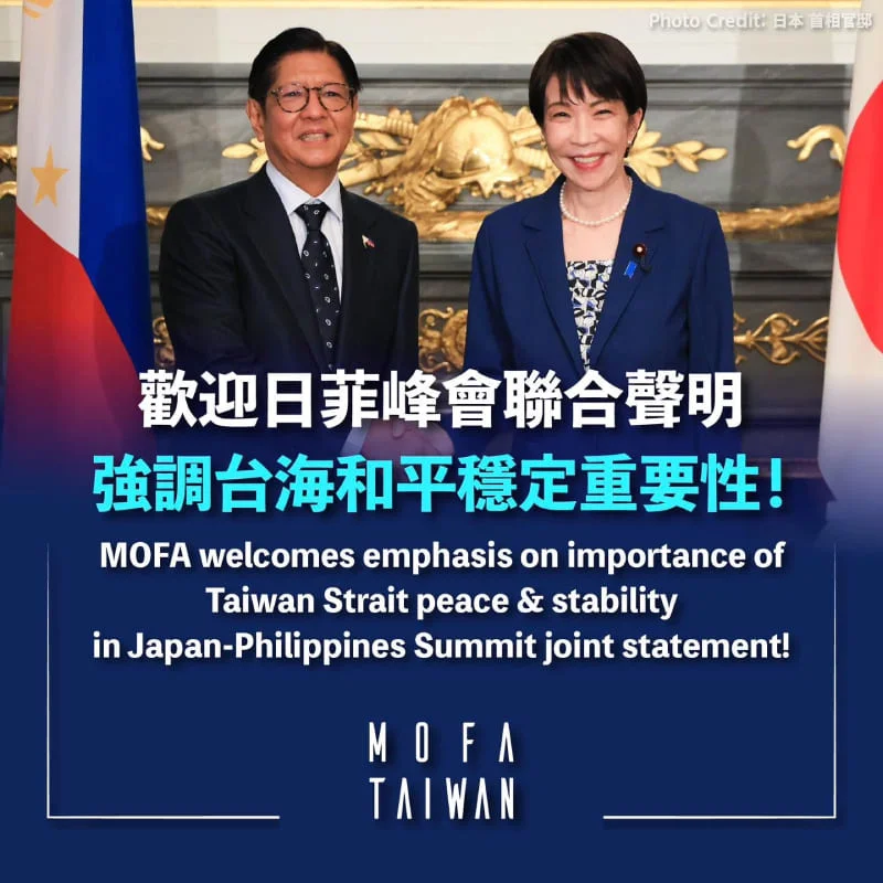 MOFA response to joint statement by Japanese Prime Minister Takaichi and Philippine President Marcos