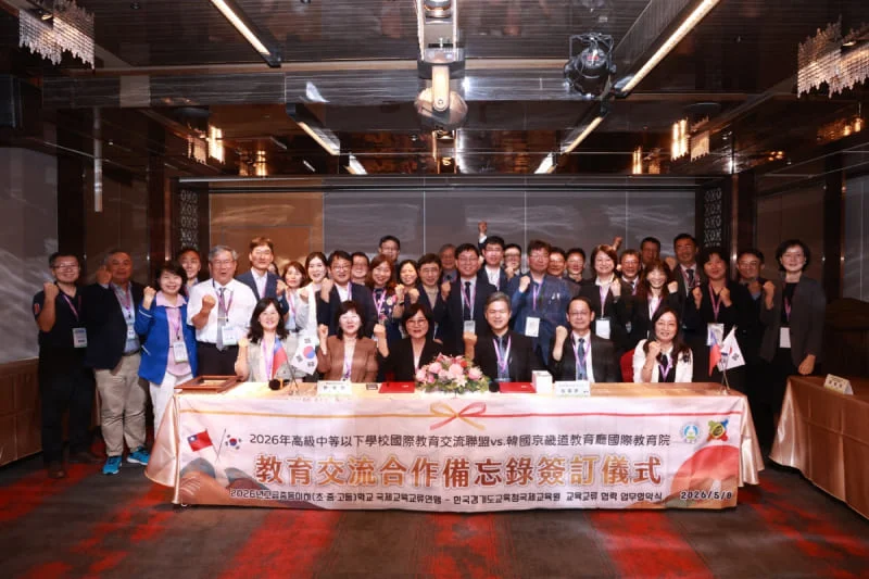 Taiwan, South Korea ink education MOU