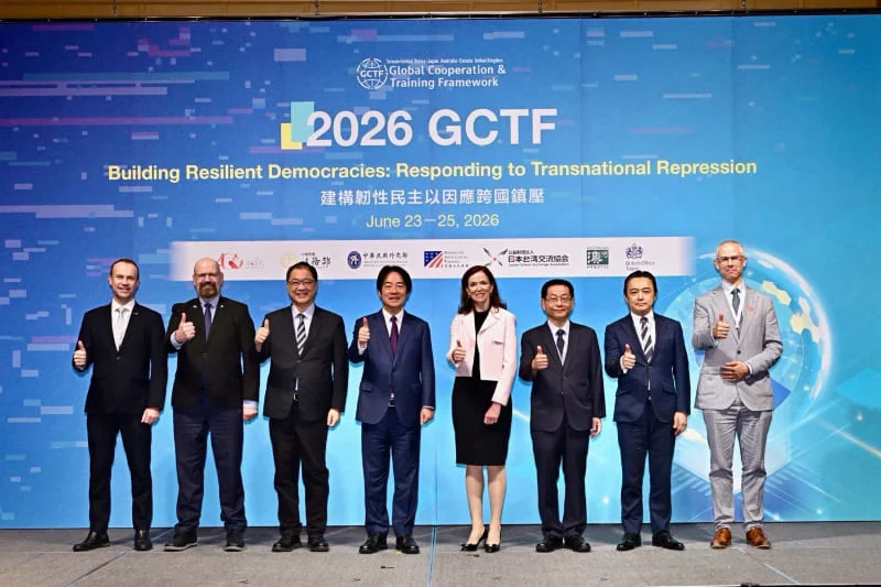 Taiwan stages GCTF workshop on fighting transnational repression