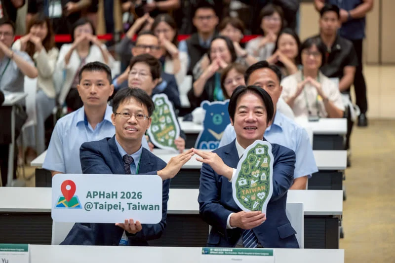 President Lai attends 1st Asia-Pacific Hospital at Home Congress
