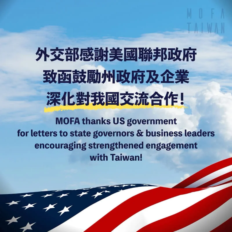 MOFA thanks Washington for letters supporting expanded exchanges with Taiwan