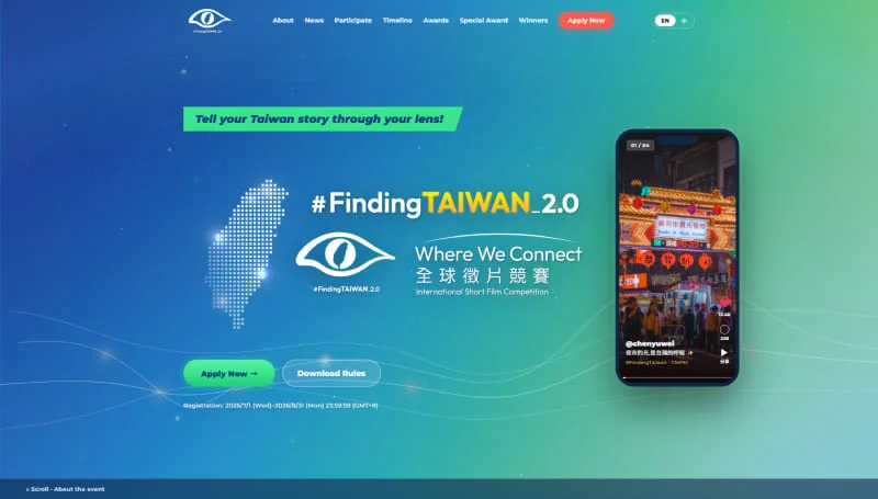 MOFA launches 2nd edition of #FindingTaiwan International Short Film Contest