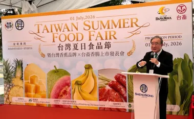 Taiwan promotes agricultural products in Singapore