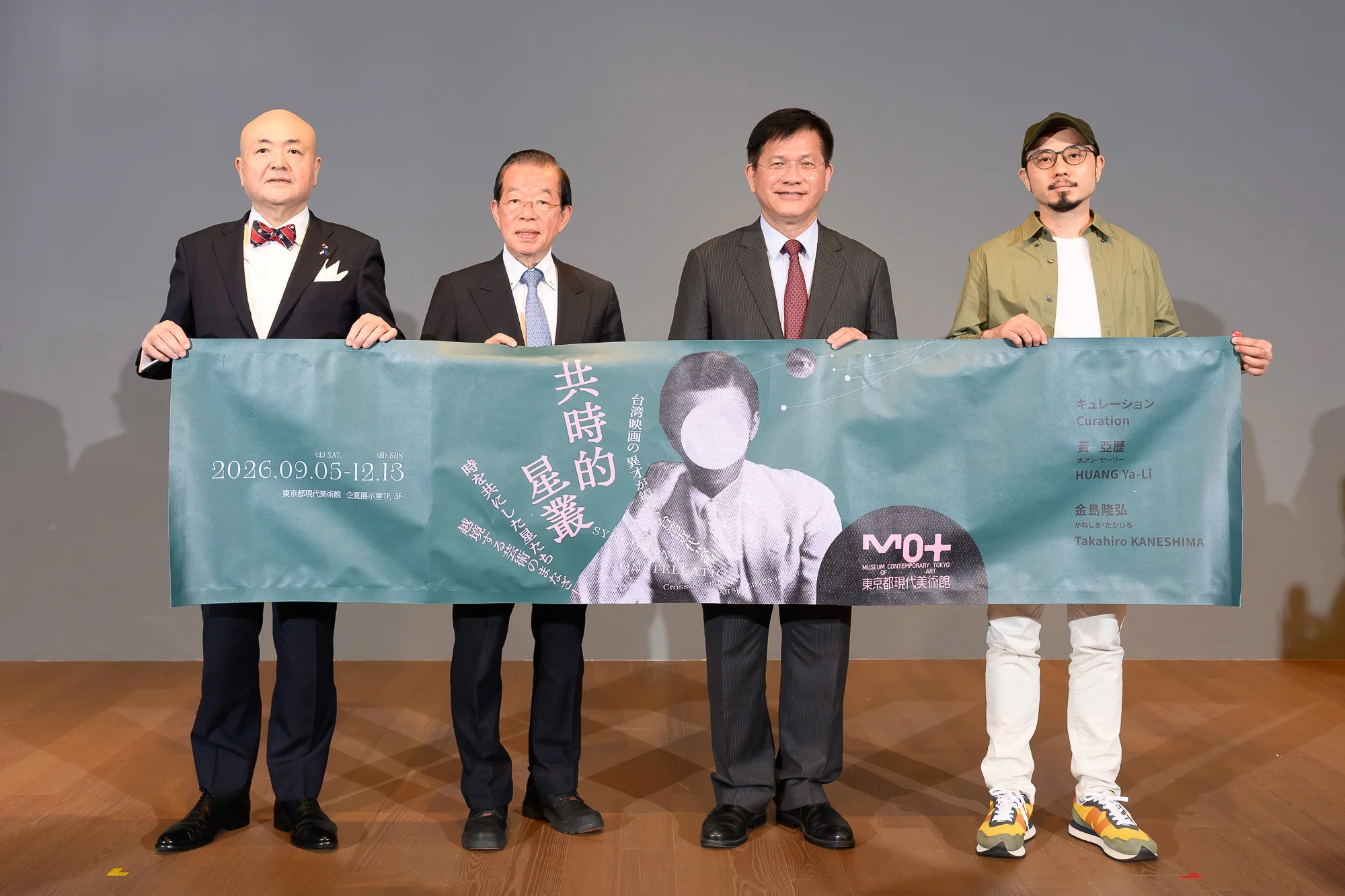 大阪・関西万博「TECH WORLDパビリオン」、スタッフユニフォームは