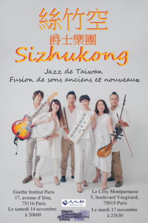 Sizhukong Au Festival Jazzycolors A Paris Taiwan Info taiwan info