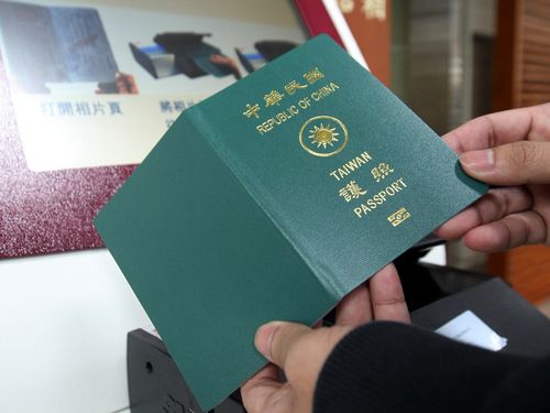 Pasaportes de la República de China entre más poderosos del mundo -  Noticias de Taiwán
