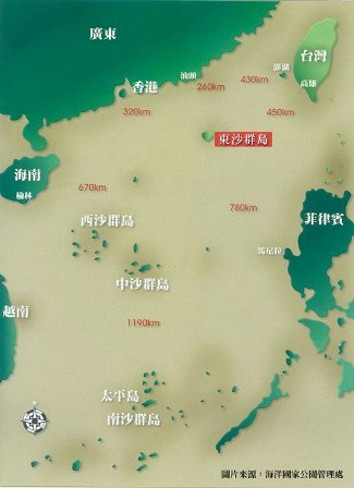 南沙諸島はわが国固有の領土・水域」外交部が声明 : Taiwan Today