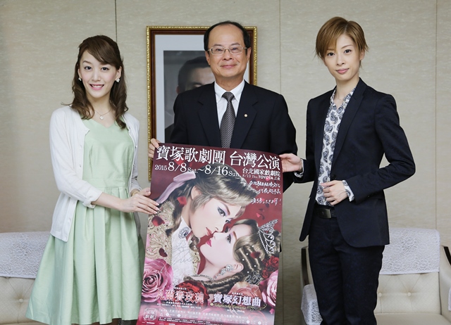 宝塚歌劇団が8月に台湾公演、メイデイのヒット曲も登場 : Taiwan Today