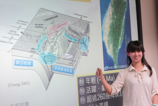 台湾における山の形成めぐる議論、40年ぶりにピリオド Taiwan Today