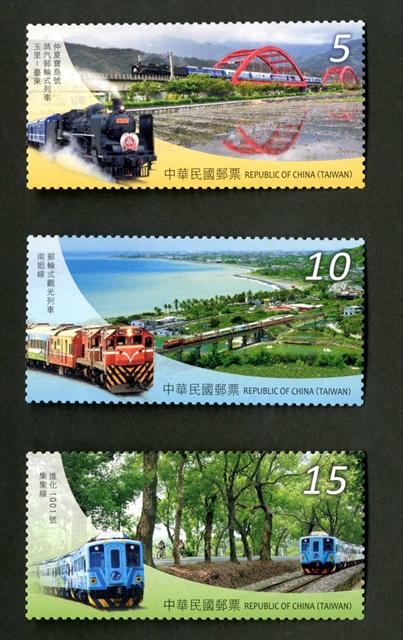 台湾鉄道観光切手」、中華郵政から25日発売 : Taiwan Today