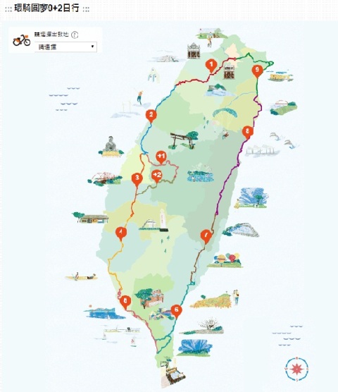台湾初の台湾本島一周サイクリング道路が完成 Taiwan Today