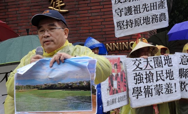 国土計画法が5月に施行、農地の過度な収用に歯止め Taiwan Today