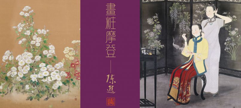 台湾画家MissHerHerの作品