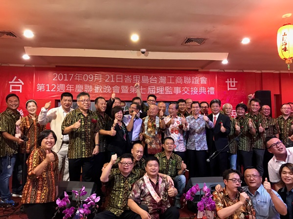 晚會主要貴賓大合照