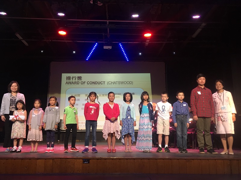 王處長頒發「操行獎」予三校獲獎生