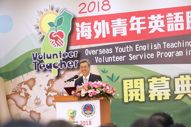 Vice President Chen Chien-jen praises participants in the Overseas Youth English Teaching Volunteer Service Program in Taiwan at the Office of the President July 3 in Taipei City. (Courtesy of Office of the President)