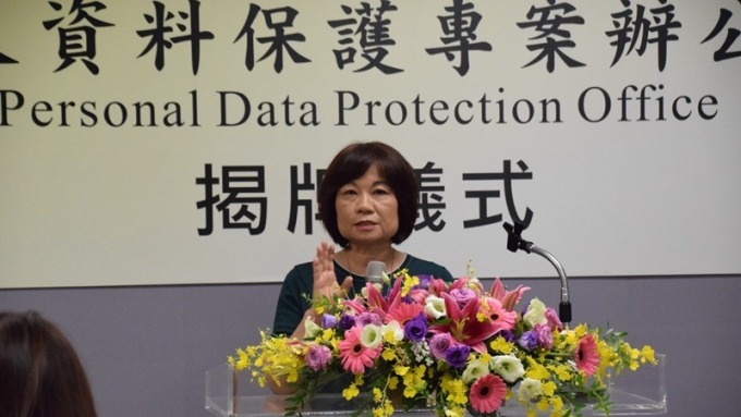 Peraturan baru di bidang perlindungan data pribadi lintas batas yang dikeluarkan Uni Eropa merupakan suatu tantangan tersendiri bagi Taiwan. Namun masyarakat tidak perlu terlalu khawatir, karena hukum dan peraturan di Taiwan tidak tertinggal dengan negara-negara lain.