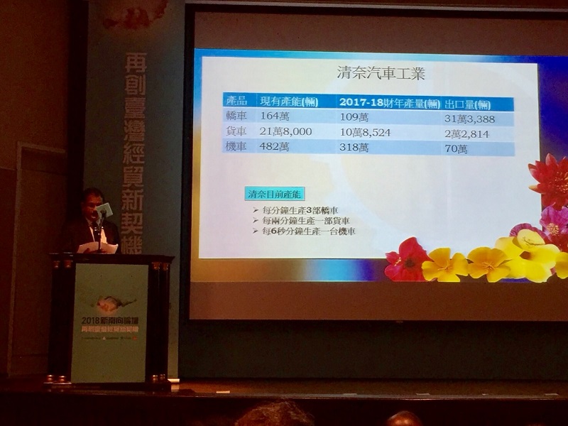 印度泰米爾那都州工業部資深次長Thiru K. Gnanadesikan, IAS 7月28日率團訪問臺灣，參訪新竹科學園區及高科技公司，31日上午出席於臺北國際會議中心舉行之「2018新南向論壇」