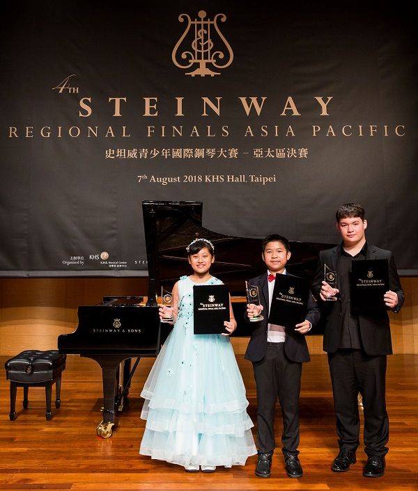 Vòng chung kết khu vực châu Á-Thái Bình Dương của Cuộc thi Quốc tế Tài năng trẻ Piano Steinway lần thứ 4 (Steinway Youth Competition 2018) được tổ chức ngày 7/8/2018 hội trường âm nhạc KHS Hall Lô Châu, thành phố Tân Bắc. Cậu bé Đài Loan 11 tuổi Thạch Dịch Trân (đứng giữa) đã giành chức vô địch, giải nhì thuộc về thí sinh Kim Hanul 17 tuổi đến từ Hàn Quốc (bên phải), xếp thứ 3 là thí sinh Meng YiRuiXue Jessie đại diện của Singapore (bên trái) (Ảnh do Trung tâm âm nhạc KHS Hall cung cấp)