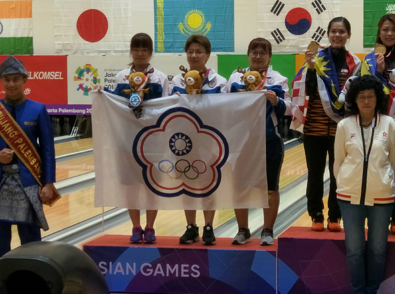 Ngày 22/8/2018, tại Đại hội Thể thao châu Á 2018, đội Bowling nữ Trung Hoa gồm: Chu Giai Trân, Thái Hân Nghi và Phan Dục Phân đã giành huy chương bạc ở nội dung Bowling nữ 3 người (Ảnh do Ủy ban Olympic Trung Hoa cung cấp)