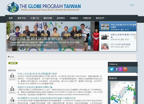 Meskipun jumlah sekolah yang berpartisipasi dalam GLOBE Taiwan relatif sedikit, namun berdasarkan pengamatan jumlah data observasi, di tahun 2015 lalu mereka mendapat peringkat ke-6, sementara di tahun 2016 meningkat menjadi peringkat ke-3, di bawah Arab Saudi dan Kroasia.
