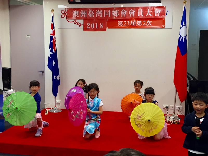 雪梨台灣學校同學精彩的表演