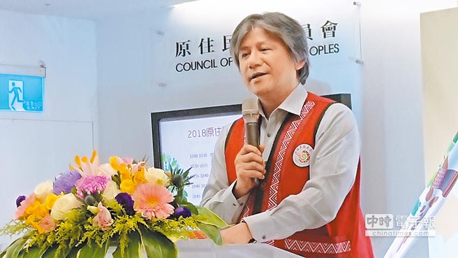 การประชุม INDIGENOUS PEOPLES ECONOMIC DEVELOPMENT FORUM 2018 เปิดฉากขึ้นแล้ว โดยนายวังหมิงฮุย รองประธานคณะกรรมการกิจการชนเผ่าพื้นเมืองของไต้หวัน เป็นประธานในพิธี (ภาพโดย CIP)