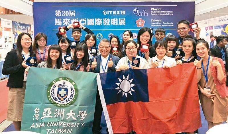 นักศึกษามหาวิทยาลัยเอเชียของไต้หวัน (Asia University, Taiwan) เดินทางไปเข้าร่วมการประกวดในงานนวัตกรรมนานาชาติ ITEX ประเทศมาเลเซีย และสามารถกวาดรางวัลมาครองได้มากมาย จาก 5 เหรียญทอง 6 เหรียญเงิน และ 2 รางวัลพิเศษ (ภาพจากมหาวิทยาลัยเอเชีย ไต้หวัน)