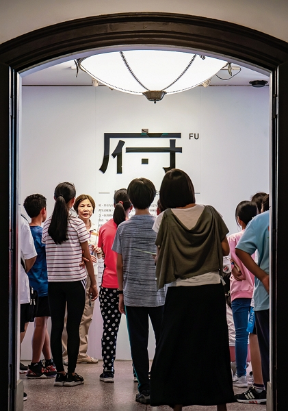 The “Fu 100” exhibition allows visitors to view and interpret the Presidential Office Building from personal perspectives.