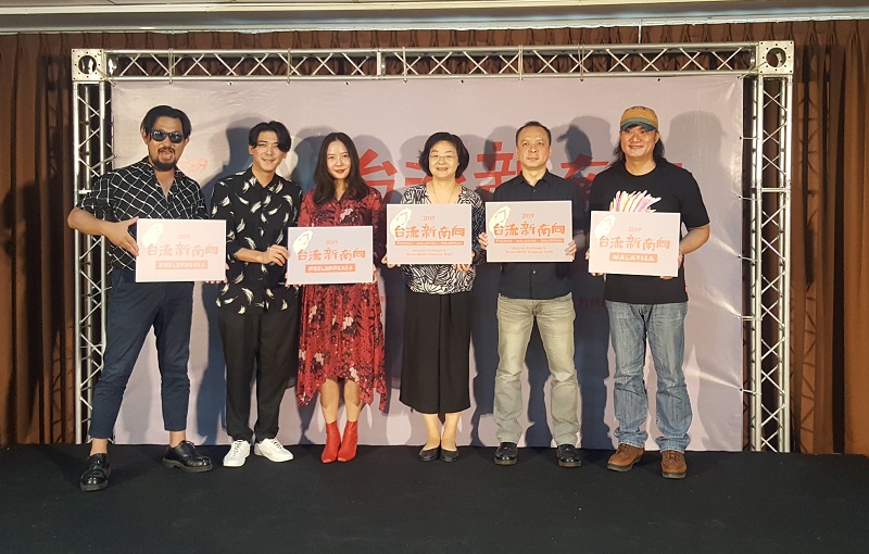 Hsu Yi-chun (third right), director of the MOC’s Bureau of Audiovisual and Music Industry Development, takes part in a news conference for upcoming artist and business representative visits to NSP target countries Aug. 20 in Taipei City. (Courtesy of BAMID)